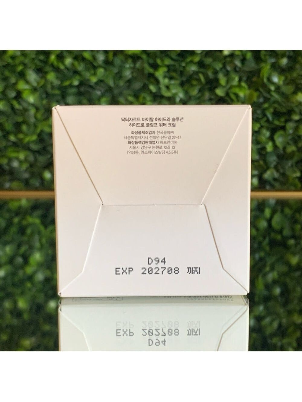 Dr. Jart+ Vital Hydra Solution Hydro Plump Water Cream Glow Moisturizer 🆕 50mL - Picture 11 of 13